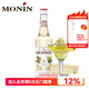 莫林（MONIN）白巧克力風(fēng)味糖漿單玻璃瓶裝700ml咖啡調酒伴侶雞尾奶茶果汁飲料 白巧克力風(fēng)味 700ml
