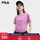 FILA 斐樂(lè )官方女子針織短袖衫夏新款休閑簡(jiǎn)約修身小花刺繡T恤 紫砂紅-PU M 165/84A