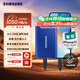 三星（SAMSUNG）2TB Type-c USB 3.2移動(dòng)固態(tài)硬盤(pán)（PSSD） T7藍色 NVMe傳輸速度1050MB/s 手機直連Mac mini外接