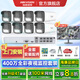 ?？低暠O控器設備全套裝包安裝攝像頭 400萬(wàn)全彩夜視室內外高清手機遠程語(yǔ)音對講POE戶(hù)外商鋪超市 【8臺攝像頭套裝400萬(wàn)全彩夜視】包上門(mén)安裝 3T限時(shí)升級4T硬盤(pán)