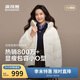 波司登冬羽絨服女士時(shí)尚休閑加厚連帽商場(chǎng)同款外套B250245202