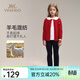 英氏（YEEHOO）男女童針織衫兒童毛衣春季純色圓領(lǐng)開(kāi)衫上衣中大童裝洋氣春裝新款 圓領(lǐng)開(kāi)衫-大紅 165 cm
