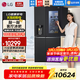 LG635L對開(kāi)雙門(mén)冰箱全自動(dòng)制冰一體冰吧機 風(fēng)冷無(wú)霜節能變頻多維風(fēng)幕養鮮 嵌入超薄家用大容量電冰箱 【透視窗制冰機系列】暮色黑S653MEP87D