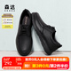 森達休閑皮鞋男春新款商場(chǎng)同款簡(jiǎn)約軟面休閑鞋1VD01AM5 黑色 41