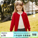 ASK JUNIOR兒童女童2026春毛衣保暖兒童長(cháng)袖開(kāi)衫針織衫青少年 紅色 170