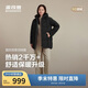 波司登冬羽絨服女士中長(cháng)款休閑加厚90絨連帽百搭外套B250245122