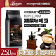 拉昆（Lakun GAYO）印尼原裝進(jìn)口 麝香貓貓屎咖啡 曼特寧產(chǎn)區咖啡豆250克 送人禮品