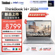 ThinkPad聯(lián)想筆記本電腦ThinkBook14+ 2026 AI全能本 英特爾酷睿Ultra X7 358H 32G 1T 3K 14.5英寸 月神灰
