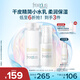 芙麗芳絲（Freeplus）水乳護膚水乳套裝化妝品柔潤水80ml+柔潤乳液50ml