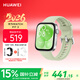 華為（HUAWEI）WATCH FIT 3 智能手表 原野綠 輕薄大屏運動(dòng)減脂運動(dòng)手表情侶手表男女表
