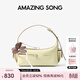 Amazing Song乙頌甜酒飯盒包原創(chuàng  )設計手提單肩斜挎包時(shí)尚百搭女包 麥芽黃+結系花掛飾