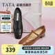他她TATA復古氣質(zhì)超?，旣愓湫蚱\口單鞋2025秋 黑色 37