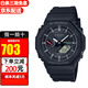 卡西歐（CASIO） 手表男G-SHOCK太陽(yáng)能藍牙八角形農家橡樹(shù)防水運動(dòng)男表 GA-B2100-1A【藍牙+太陽(yáng)能】