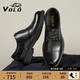 VOLO犀牛皮鞋男士商務(wù)正裝鞋增高鞋英倫風(fēng)德比鞋透氣男鞋結婚新郎鞋 黑色 高品質(zhì)胎牛皮 40