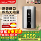 斯寶亞創(chuàng  )原裝進(jìn)口即熱式電熱水器家用洗澡衛生間速熱恒溫0-8KW變頻超薄熱水器40-55℃可調世創(chuàng  )電能直營(yíng) 10KW 京倉速發(fā) 【升級功率+水量更大】