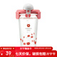 GLASSLOCK 進(jìn)口玻璃杯子隨手杯女學(xué)生韓國清新可愛(ài)創(chuàng  )意水杯便攜玻璃杯 粉紅豬450ml