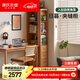源氏木語(yǔ)實(shí)木書(shū)柜小戶(hù)型書(shū)房帶抽儲物柜櫻桃木復古展示柜家用窄書(shū)架 0.3米