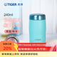 虎牌（TIGER）原裝進(jìn)口保冷保溫杯時(shí)尚簡(jiǎn)約輕量便攜水杯MJF-A024 鴨蛋青AGT 240ml