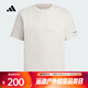 阿迪達斯（adidas）男子反光彈力休閑運動(dòng)居家舒爽側開(kāi)衩低調圓領(lǐng)短袖T恤 JL6050 XL