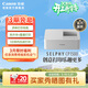 佳能Canon [旗艦店] SELPHY 炫飛 CP1500照片打印機 CP1500白色