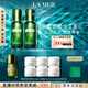 海藍之謎（LA MER）修護煥新精萃水150ml*2精粹水護膚品套裝化妝品禮盒生日禮物女