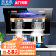 榮事達油煙機大吸力側吸式自動(dòng)清洗抽油煙機家用廚房小尺寸吸油煙機靜壓低噪音自清潔脫排抽煙機 90cm八鍵自動(dòng)開(kāi)合 自動(dòng)清洗 免費安裝