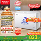 澳柯瑪（AUCMA）307升單溫冷柜家用減霜大冰柜 冷藏柜冷凍柜轉換臥式冰箱雪糕柜一級能效 BC/BD-307HNE 以舊換新