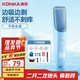 康佳（KONKA）自動(dòng)吸發(fā)嬰兒理發(fā)器兒童理發(fā)器寶寶剃頭器理發(fā)電推子新生兒剪發(fā)電推子剃胎毛理發(fā)工具全身水洗 