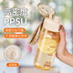 私家良品兒童學(xué)生水杯上學(xué)專(zhuān)用壺ppsu運動(dòng)水杯男女孩幼兒園直飲水杯子夏季