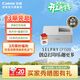 佳能Canon [旗艦店] SELPHY 炫飛 CP1500照片打印機 CP1500白色+RP-108