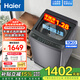 海爾（Haier）全自動(dòng)波輪洗衣機直驅變頻神童納米微泡超凈洗家用出租大容量一級能效AI智洗 電離除菌 國家補貼 10公斤+直驅+手搓式防纏繞+納米微泡凈 波輪
