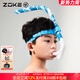 洲克（ZOKE）游泳呼吸管兒童專(zhuān)用zoke花色新款自由泳換氣水下訓練干式蛙泳裝備 藍色浪花 625501405-3 0;F