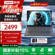 聯(lián)想V15/V14筆記本電腦 企業(yè)辦公商務(wù)學(xué)生設計輕薄便攜本高清護眼屏高性能處理器 【國家補貼15%】英特爾N4500處理器 8G 256G