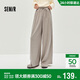 森馬（Semir）休閑褲女秋季打褶垂感寬松闊腿褲2025日系慵懶糯米褲10A525127003