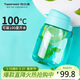 特百惠（Tupperware）嘟嘟企鵝350ML塑料杯夏季兒童可愛(ài)水杯子男女學(xué)生帶提繩 碧海藍