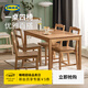 宜家（IKEA）HAGERNAS海格納斯一桌四椅吃飯桌子飯桌餐實(shí)木餐椅 仿古色 松木一桌四椅