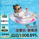 swimbobo兒童游泳圈 6個(gè)月-3歲兒童泳圈 嬰兒防側翻坐圈寶寶游泳圈K8016