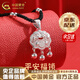 中國黃金（CHINA GOLD）平安鎖足銀項鏈長(cháng)命銀鎖鏤空時(shí)尚吊墜嬰兒寶寶婦女節生日禮物 足銀平安鎖+足銀銀珠黑繩【中金禮盒+證書(shū)】