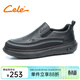 策樂(lè )（CELE）休閑皮鞋男春季新款時(shí)尚百搭厚底男士套腳一腳蹬寬楦爸爸鞋 黑色 41