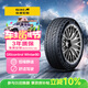 佳通雪地輪胎 245/45R20 103T GitiControl WT80 適配 凱迪拉克XT4