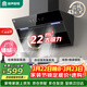 容聲油煙機家用抽油煙機22立方大吸力側吸式吸油煙機靜音一級能效以舊換新CXW-288-Q9