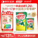 湯臣倍健青少年11-17歲復合維生素b族多種兒童維生素d3ad煙酰胺咀嚼片60片