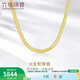 六福珠寶 18K金蛇骨鏈項鏈套鏈含延長(cháng)鏈送禮兩色可選  L18TBKN0064Y 總重4.04克黃色