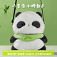 本宮好物故宮熊貓墨寶毛絨包卡通周邊動(dòng)物斜挎包包手機包女生日禮物女神節 無(wú)紡布袋包裝