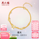 周六福（ZLF）  黃18K金手鏈女圓珠星星雙層彩金手鏈送女生 鏈長(cháng)16+3cm