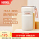 膳魔師（THERMOS）保溫杯不銹鋼隨行杯馬卡龍色系桌面水杯學(xué)生女士情侶杯子 TSK2 米白咖 440ml