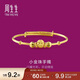 周生生小金珠寶寶手鐲子足金滿(mǎn)月禮物28340K計價(jià)4.6克