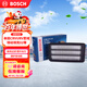 博世（BOSCH）空氣濾芯濾清器3215本田CRVURV思域冠道皓影現代伊蘭特領(lǐng)動(dòng)領(lǐng)克02