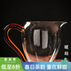 容山堂禾器玻璃公道杯帶茶漏耐熱公杯泡茶分茶器茶海高檔功夫茶具配件 禾器玻璃晶彩翊口茶海-琥珀大號