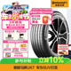 德國馬牌（Continental）汽車(chē)輪胎  235/55R19 105V XL FR UX7 適配奔馳GLC